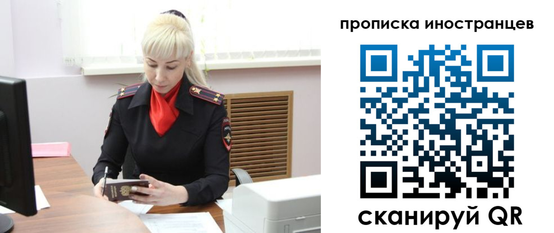 прописка штамп в Каргополе