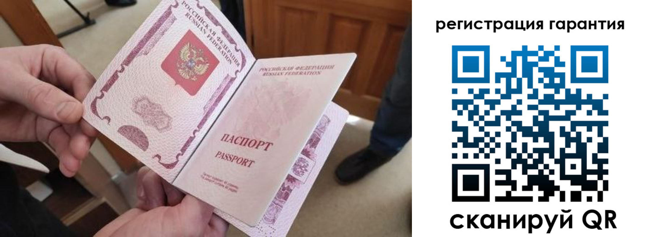 прописка от собственника в Каргополе