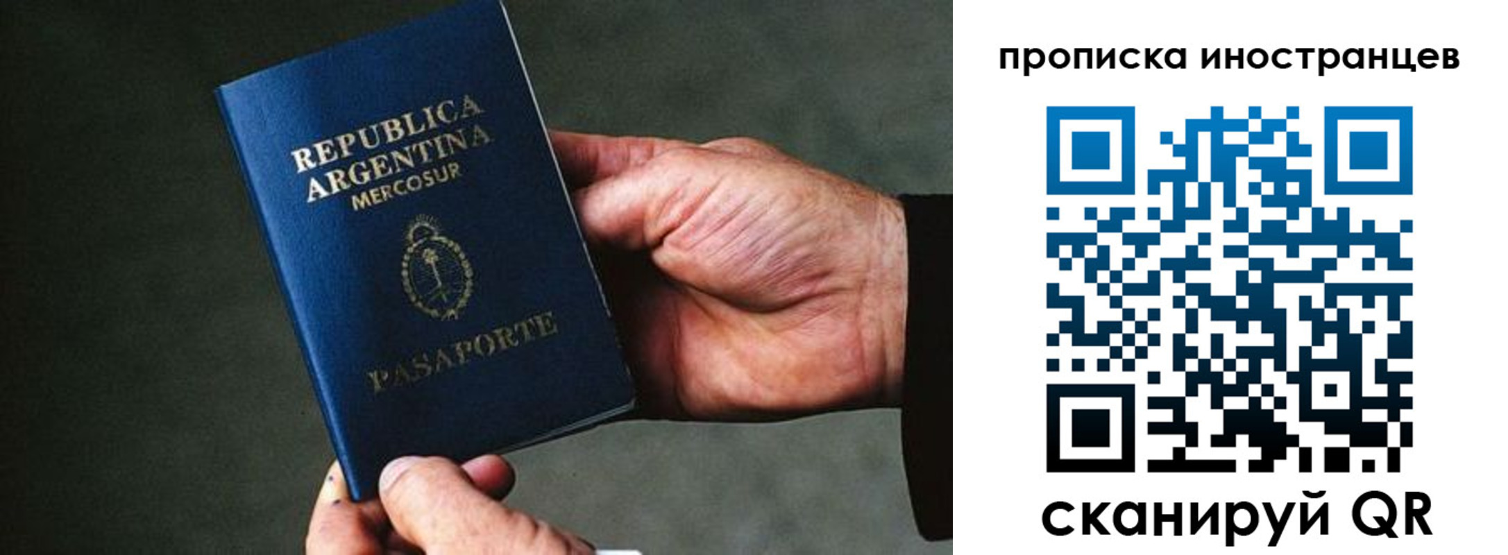 где прописаться в Каргополе