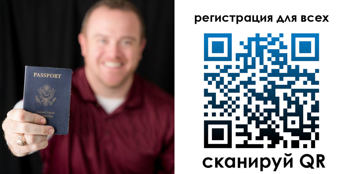 временная регистрация поиск в Каргополе