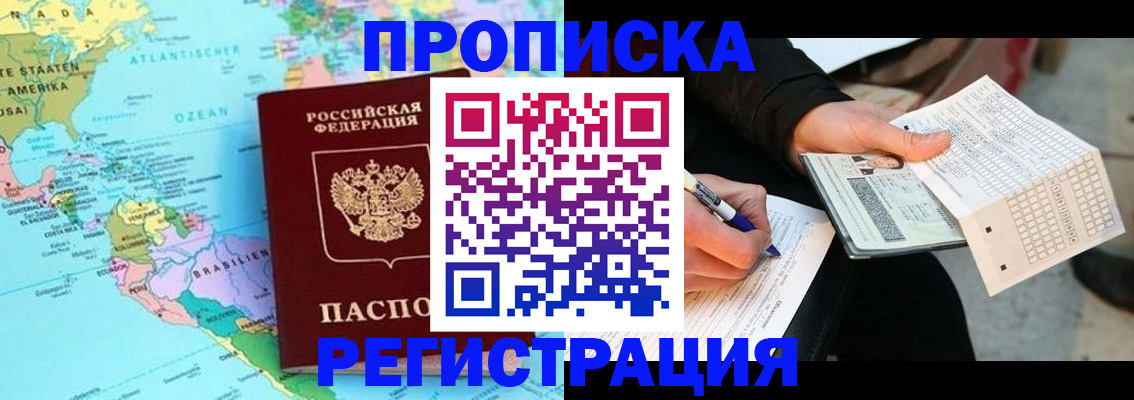 временная регистрация госуслуги в Каргополе