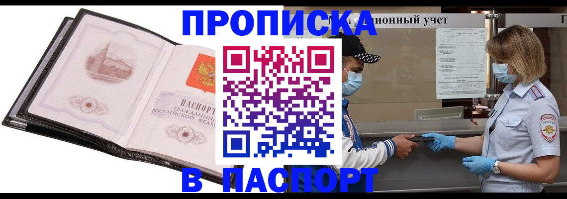 найти адрес прописки в Каргополе