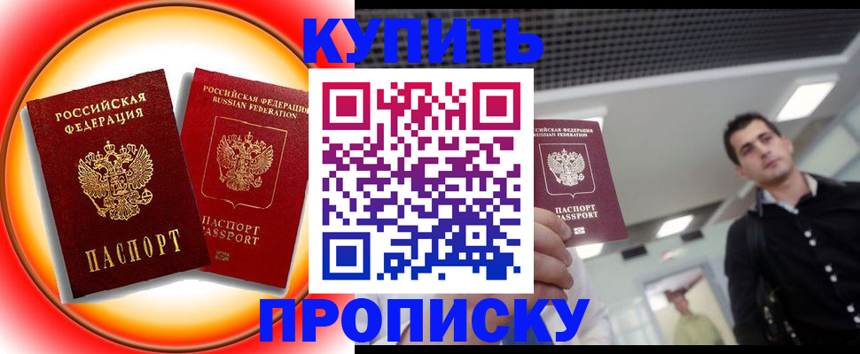регистрация в Каргополе